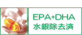 EPA��DHA�Τ�����